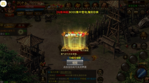 新开传奇单职业切割