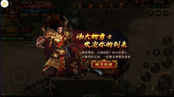新开传奇单职业切割
