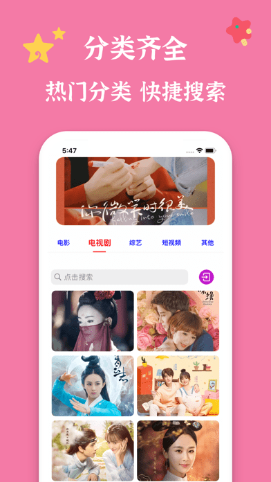 泰萌主iOS