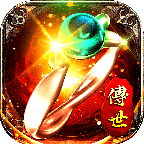 特戒传世 v1.0.0