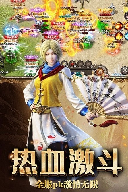 复古无双传奇 复古无双传奇