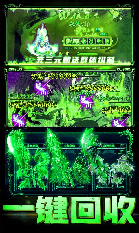 刀刀切割 刀刀切割