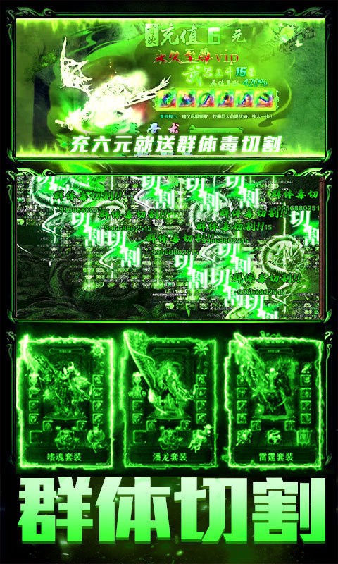 刀刀切割 刀刀切割