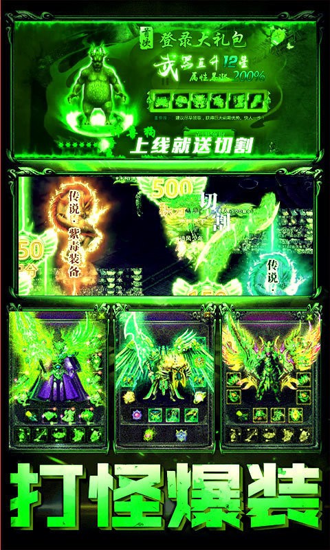 刀刀切割 刀刀切割