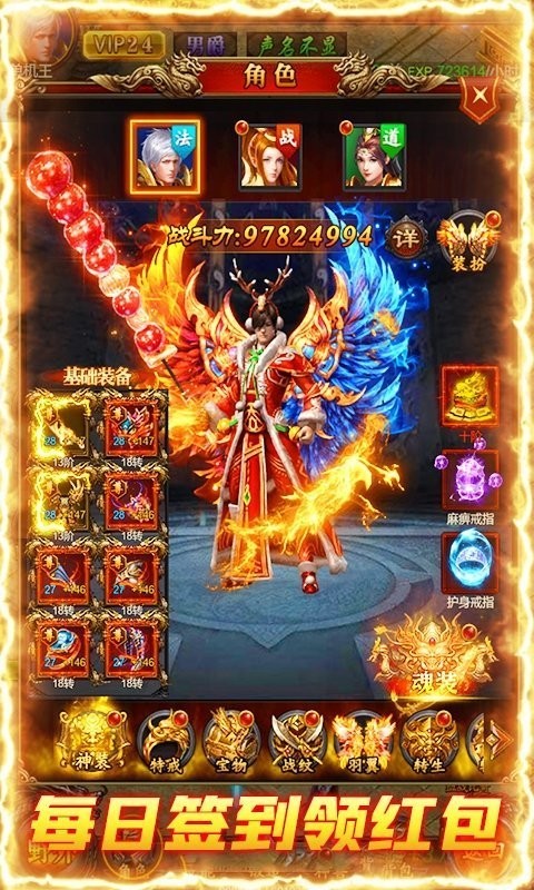 杀神恶魔中变传奇