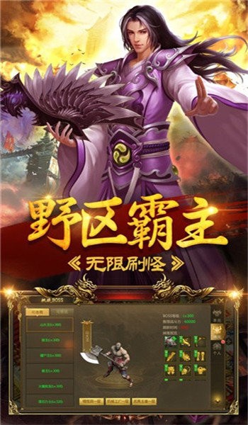 单职业切割变态传奇