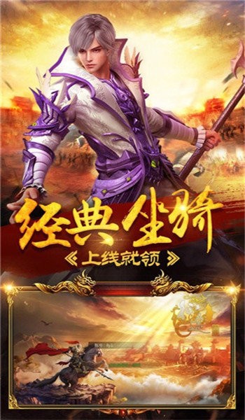 单职业切割变态传奇