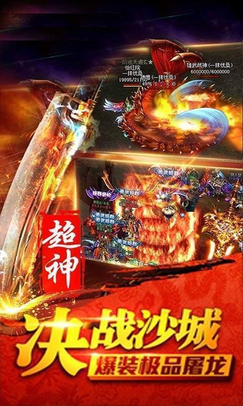 特戒复古单职业