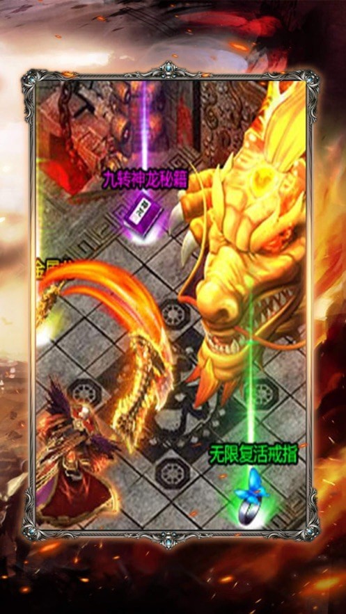 月灵散人传奇 月灵散人传奇