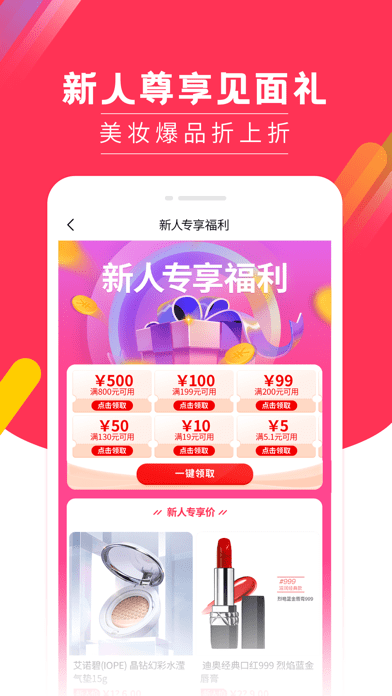 画时光iOS