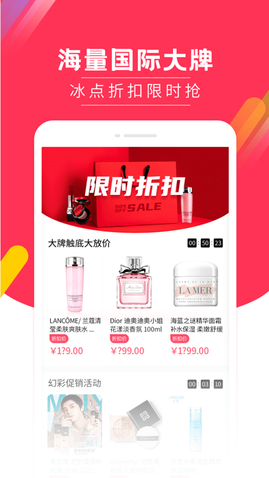 画时光iOS