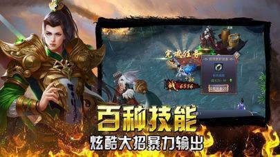 道盾合击1.85传奇