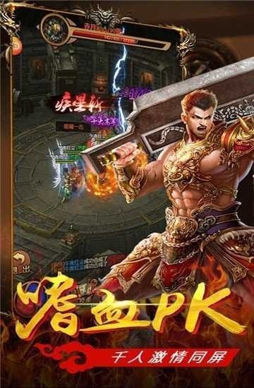 单职业超变刀刀切割