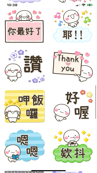 白丸贴纸iOS