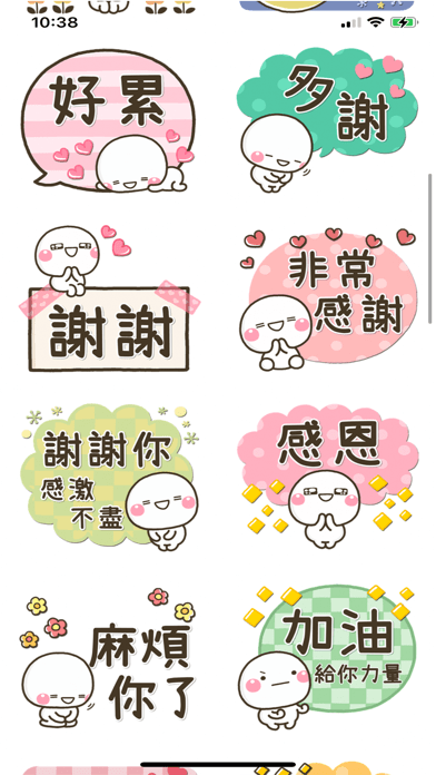 白丸贴纸iOS