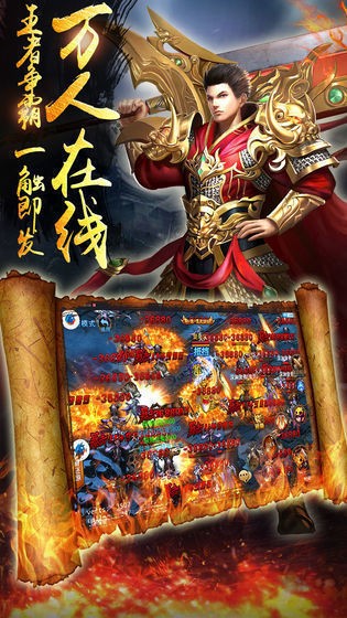 切割传奇单职业