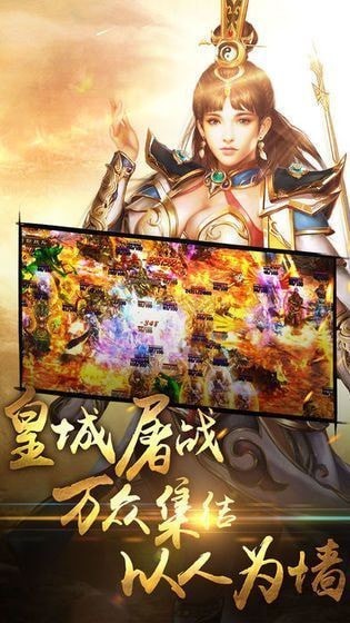 大宗神器传奇打金版