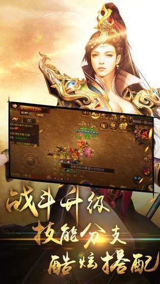 大宗神器传奇打金版