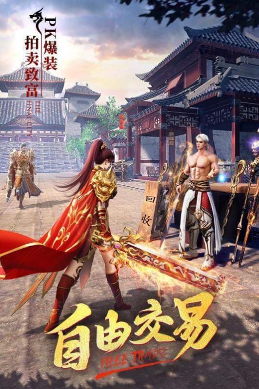 岁月合击传奇单职业