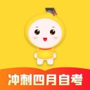 自考笔果题库iOS