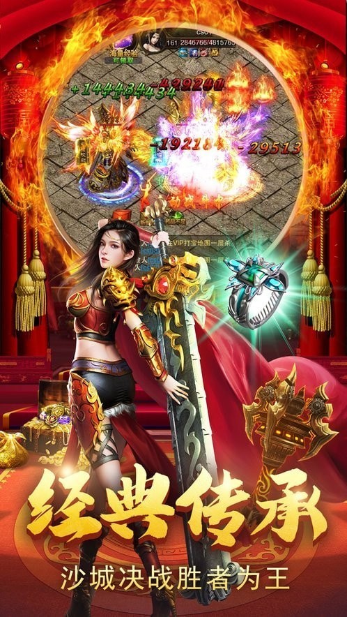 方块传奇打金版