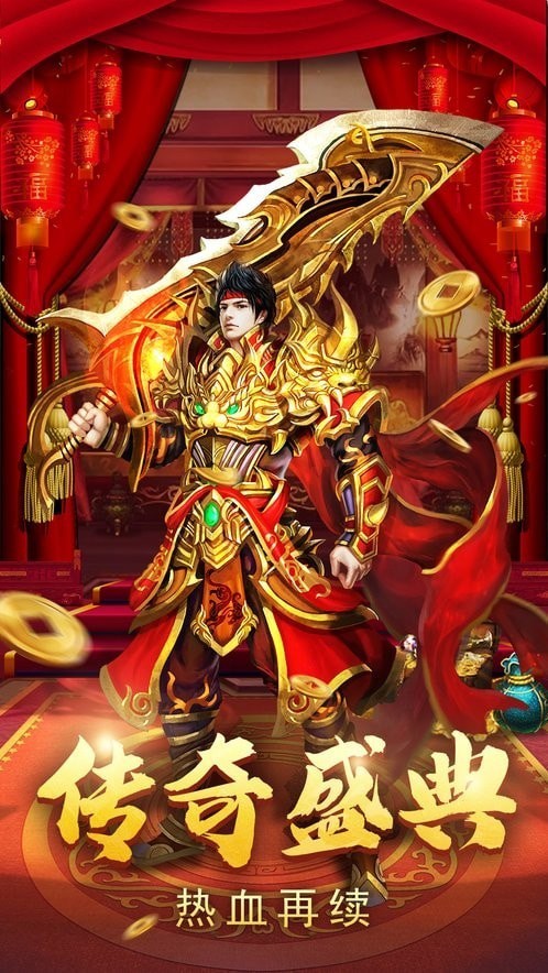 方块传奇打金版