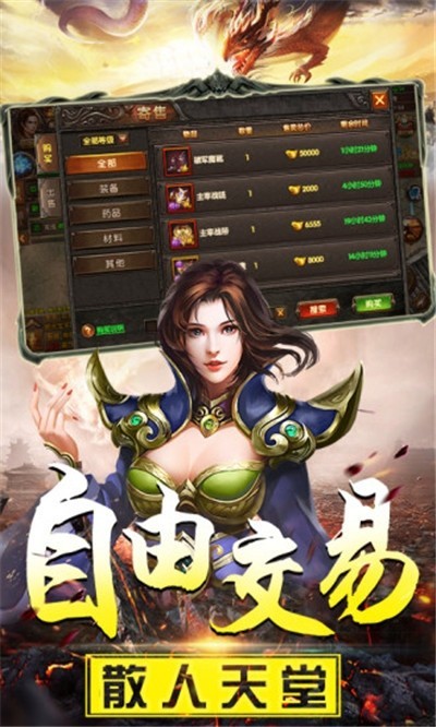 玉兔中变传奇
