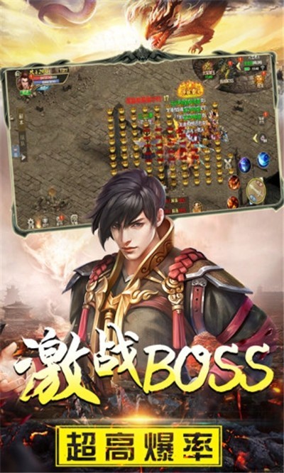 玉兔中变传奇