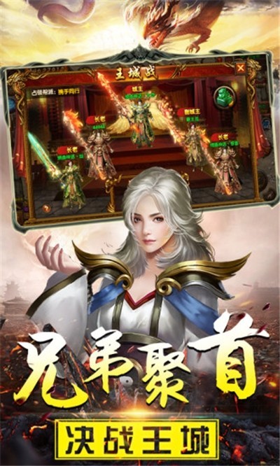 玉兔中变传奇