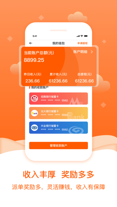小格维修iOS