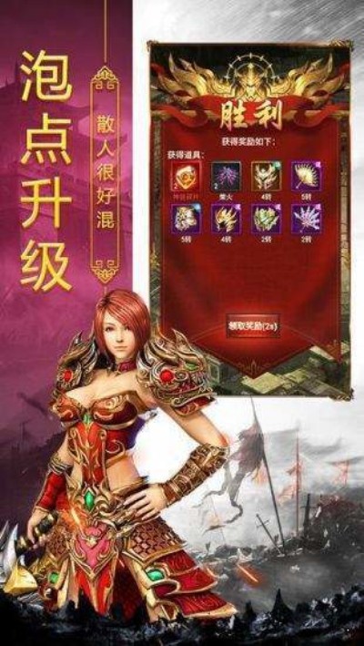 烈焰裁决刀刀切割