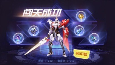 机甲前线ios