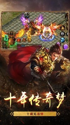 猎魔无双传奇