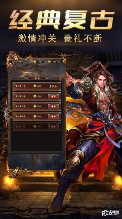 攻速魂环三人无双传奇