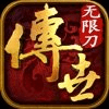 无限刀之金装裁决 v1.0