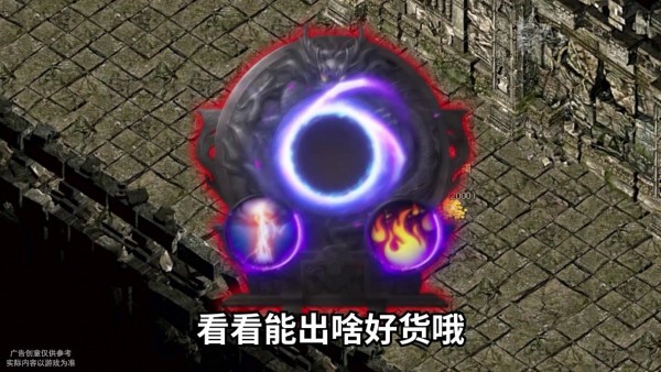 元素传奇3
