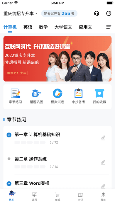 知识豚iOS