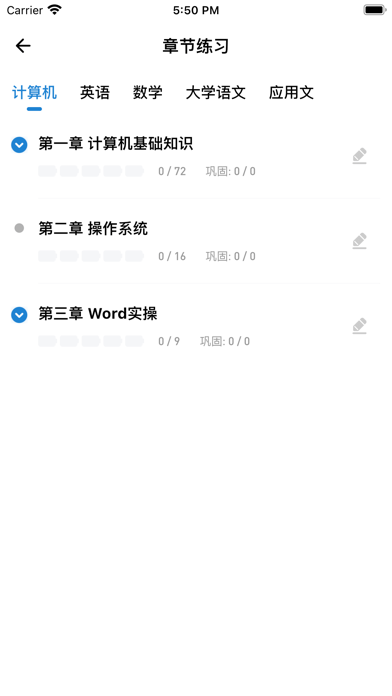 知识豚iOS