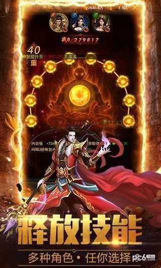 龙渊迷失合击传奇