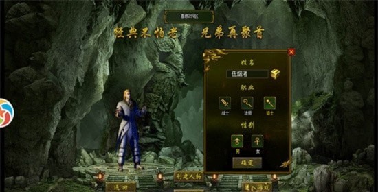 八荒复古176