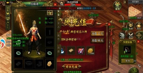 八荒复古176
