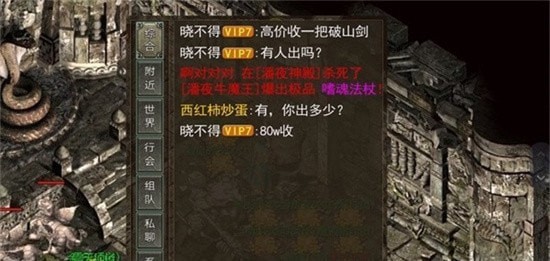 传奇3情怀版