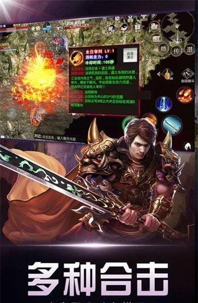 快速切割传奇