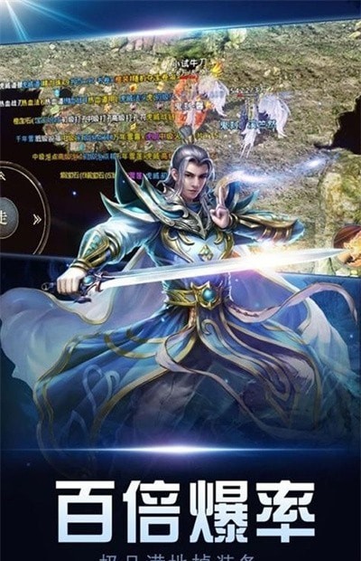 快速切割传奇