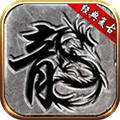 琪琪176传奇 v1.0