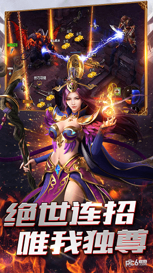 清风火龙传奇打金版