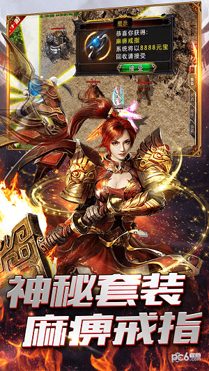 清风火龙传奇打金版