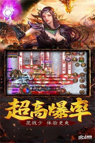 超变态合击版传奇