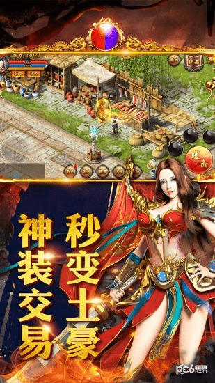 元素传奇打金版