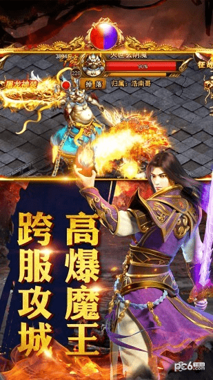 元素传奇打金版